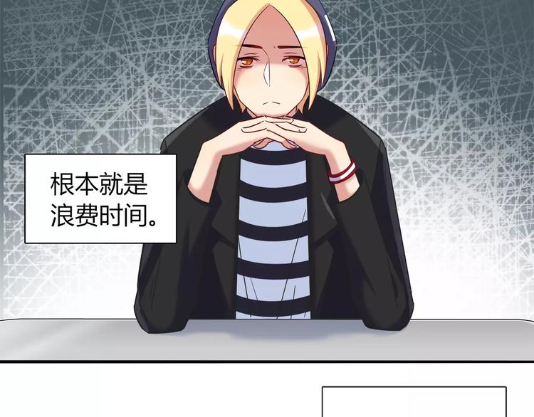 第41话 裸体模特？！(1/2)-第41话