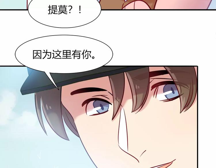 第43话 替身(1/2)-第43话