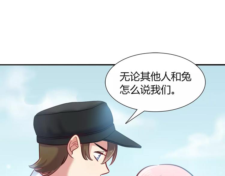 第43话 替身(1/2)-第43话