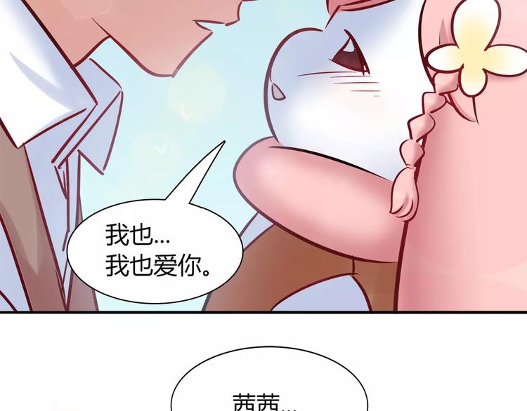 第43话 替身(1/2)-第43话