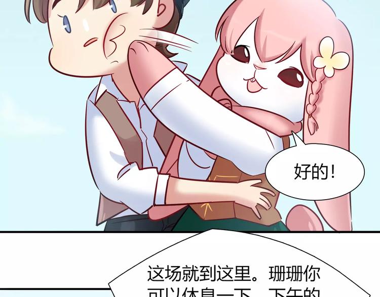 第43话 替身(1/2)-第43话