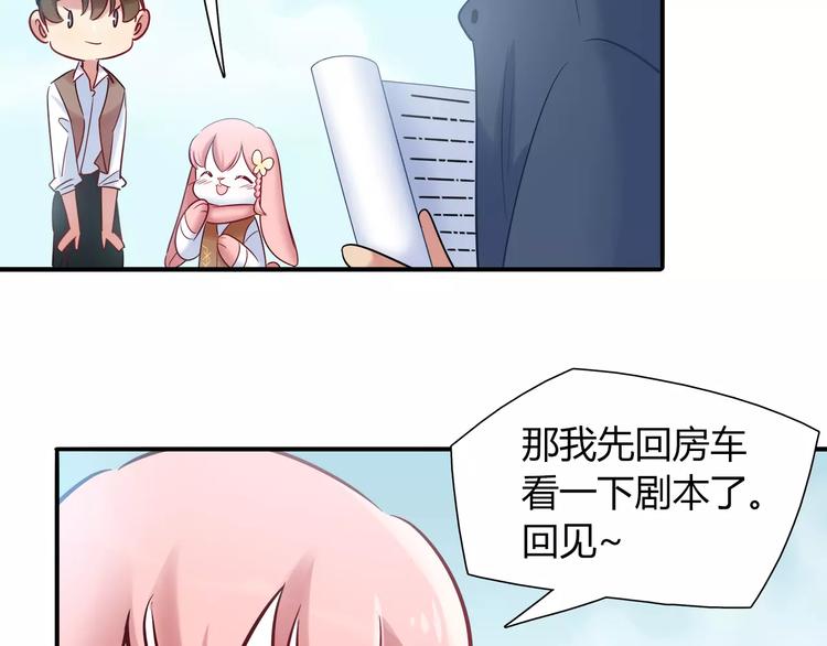 第43话 替身(1/2)-第43话