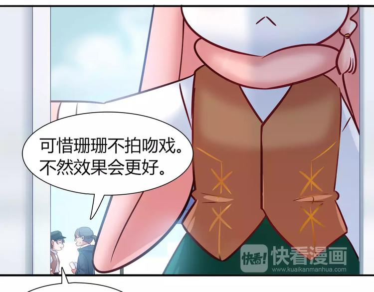 第43话 替身(1/2)-第43话