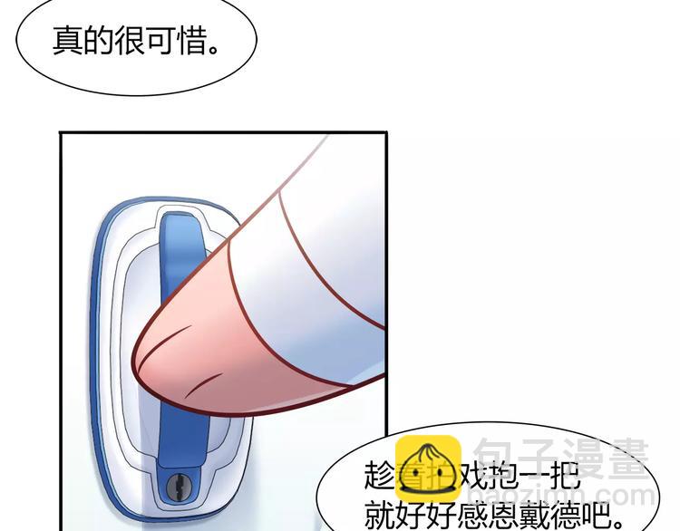 第43话 替身(1/2)-第43话