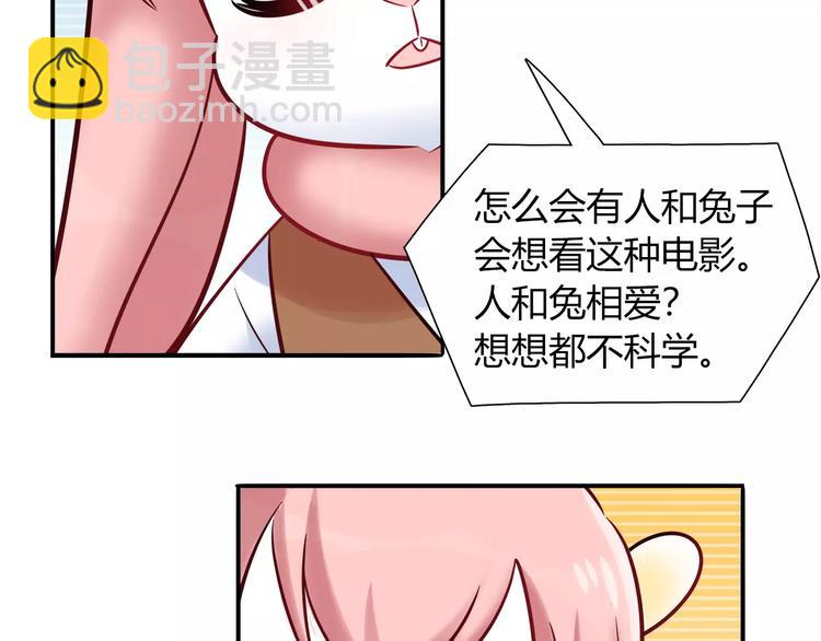 第43话 替身(1/2)-第43话