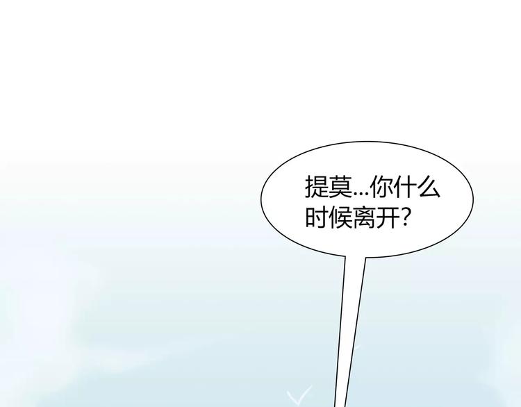 第43话 替身(1/2)-第43话