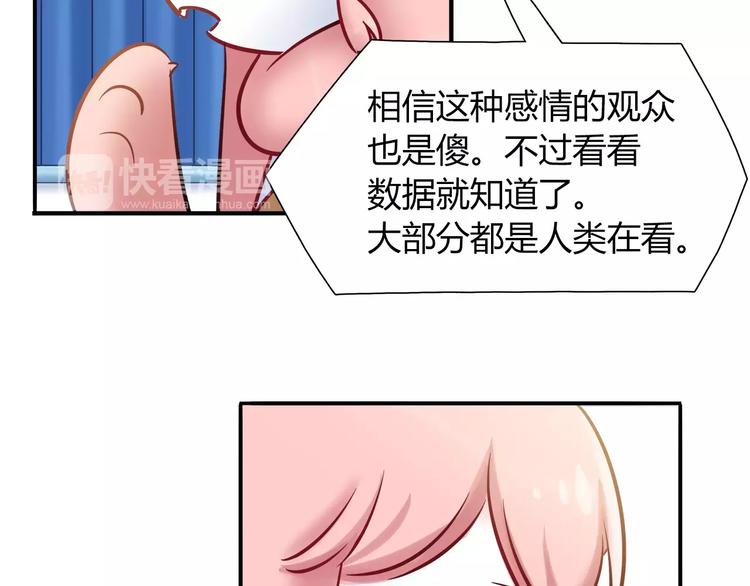 第43话 替身(1/2)-第43话