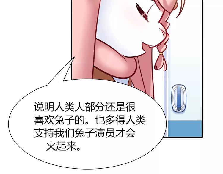 第43话 替身(1/2)-第43话