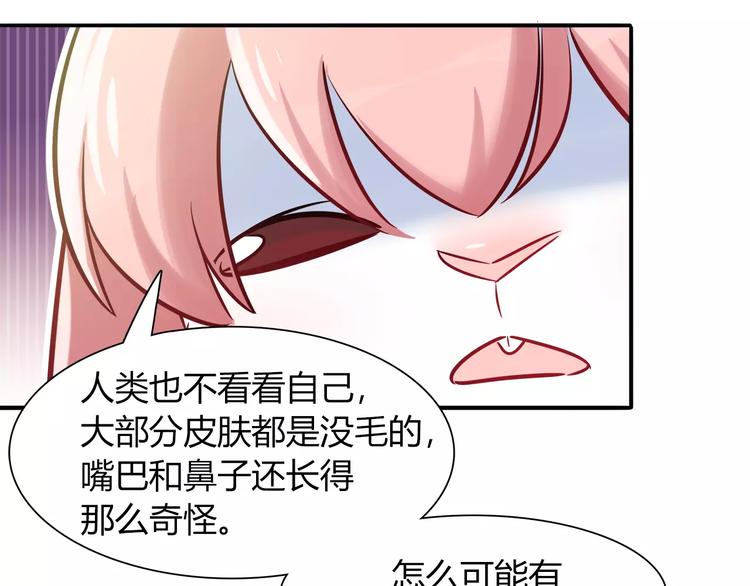 第43话 替身(1/2)-第43话