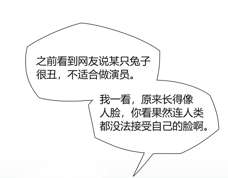 第43话 替身(1/2)-第43话