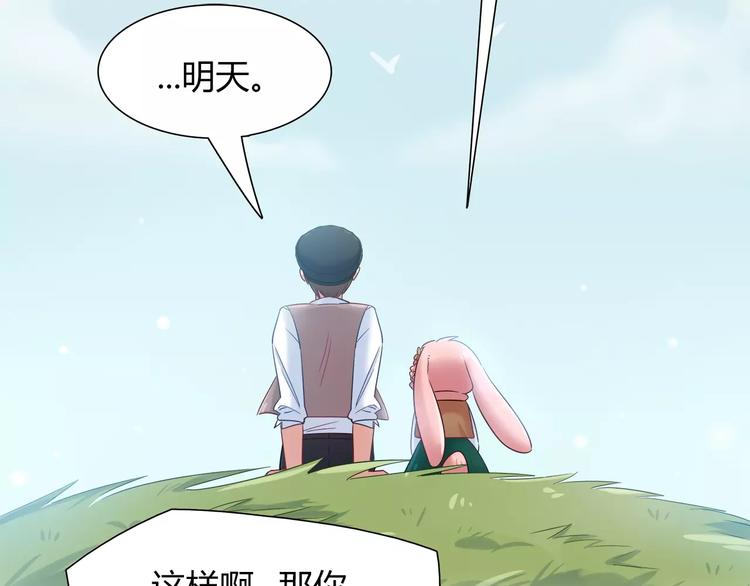 第43话 替身(1/2)-第43话