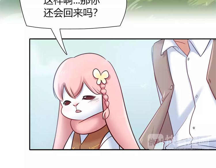 第43话 替身(1/2)-第43话