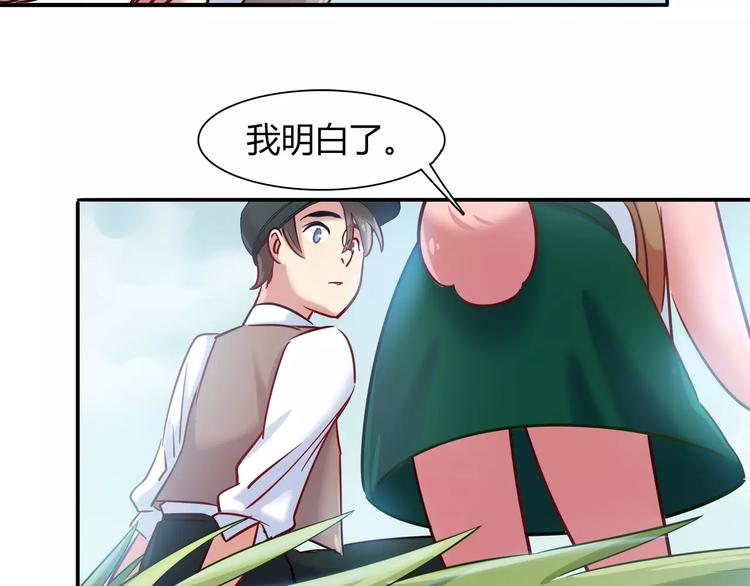 第43话 替身(1/2)-第43话