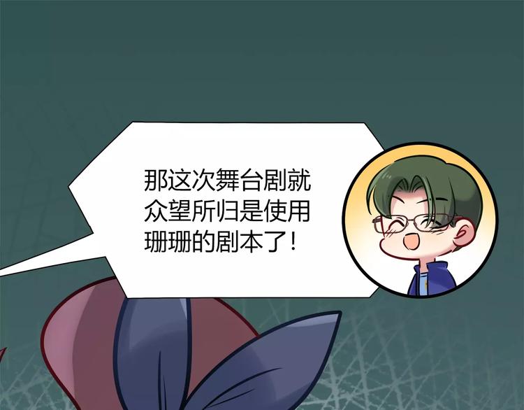 第45话 兔子与人类的故事(1/2)-第45话