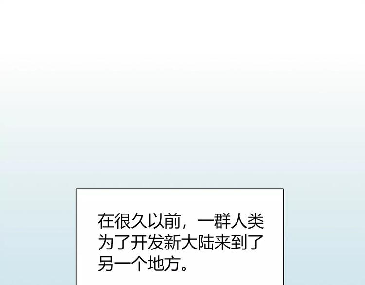 第45话 兔子与人类的故事(1/2)-第45话