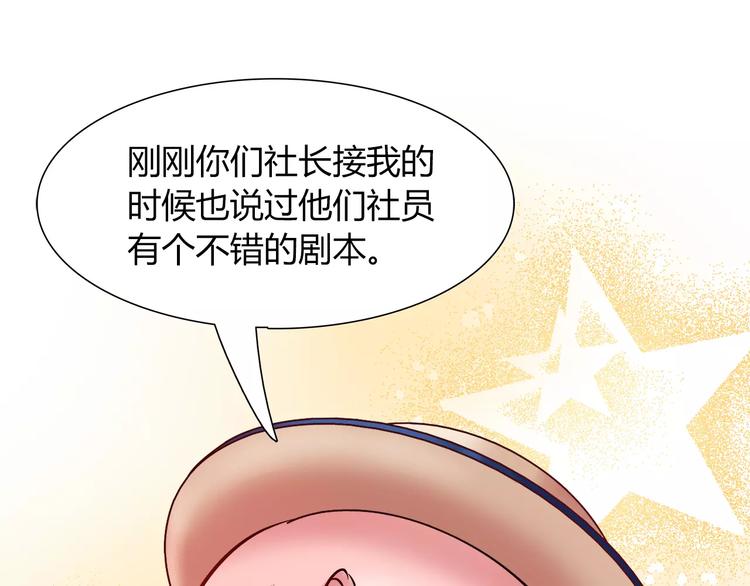 第45话 兔子与人类的故事(1/2)-第45话