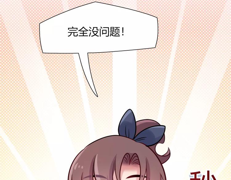 第45话 兔子与人类的故事(1/2)-第45话