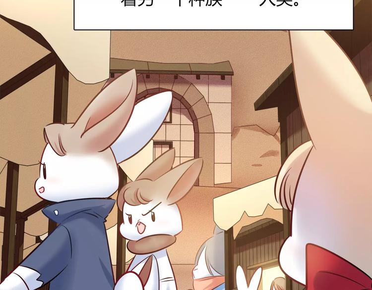 第45话 兔子与人类的故事(1/2)-第45话