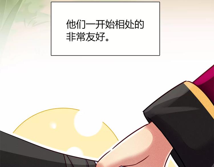 第45话 兔子与人类的故事(1/2)-第45话