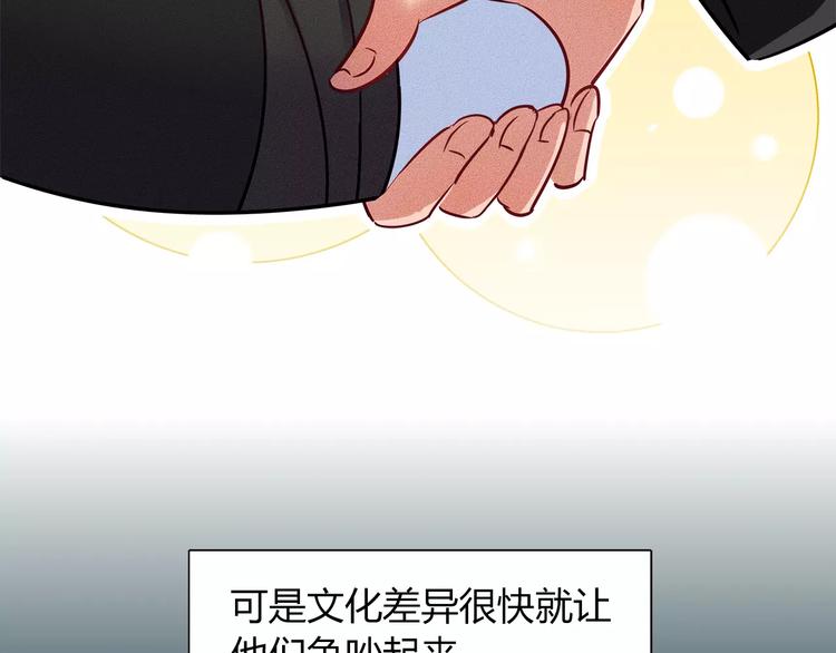 第45话 兔子与人类的故事(1/2)-第45话