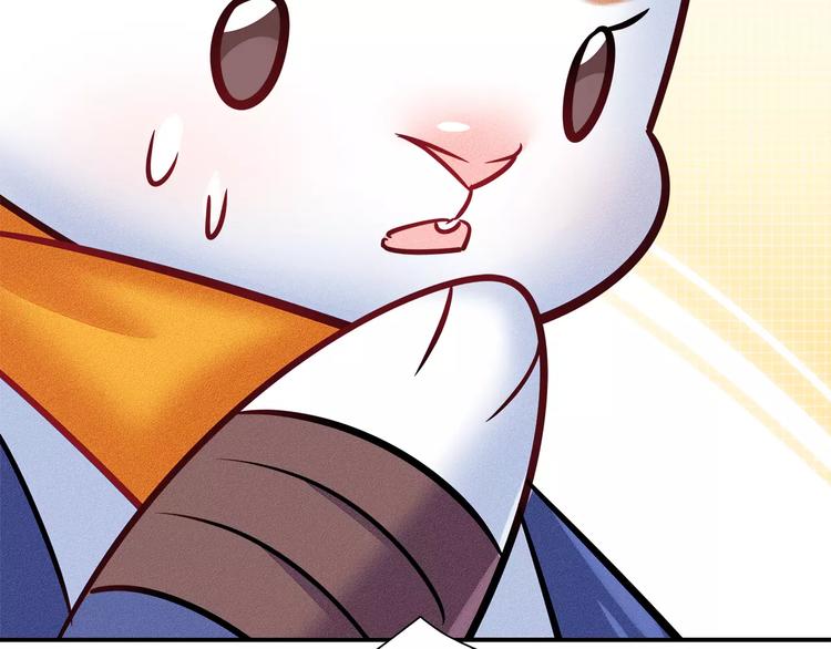 第47话 沉睡的美少女（2）(1/2)-第47话