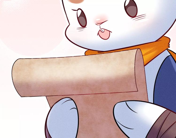 第47话 沉睡的美少女（2）(1/2)-第47话