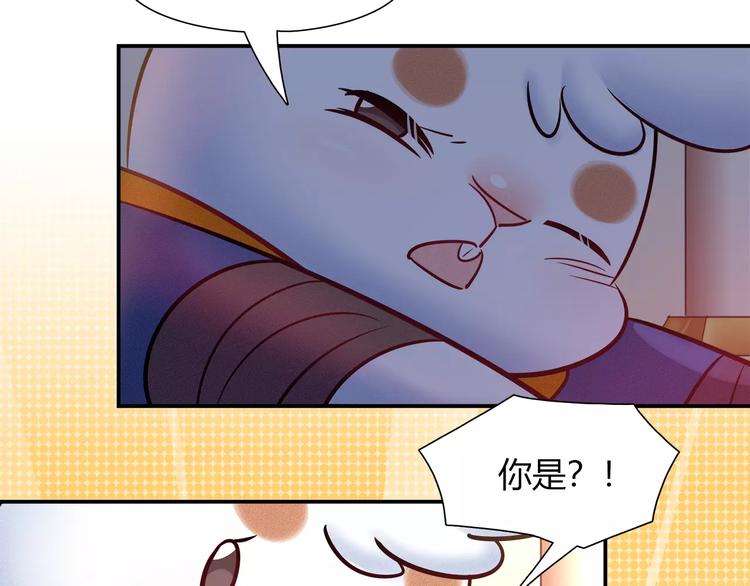 第47话 沉睡的美少女（2）(1/2)-第47话