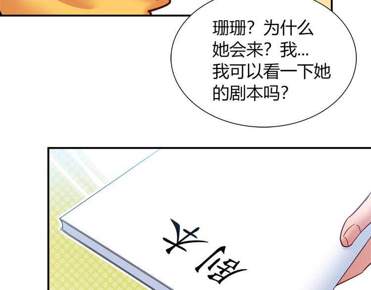 第49话 她可不好惹(1/2)-第49话