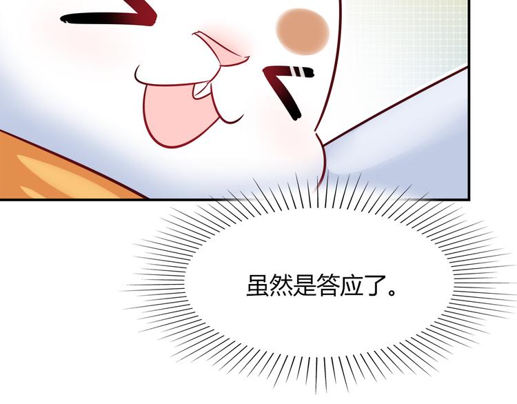 第49话 她可不好惹(1/2)-第49话