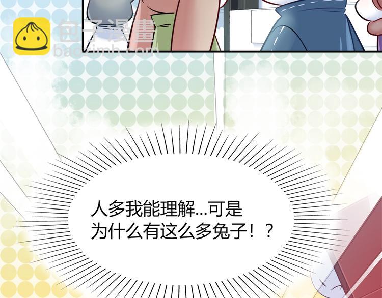 第51话 我是来看她的(1/2)-第51话