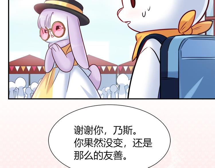 第51话 我是来看她的(1/2)-第51话