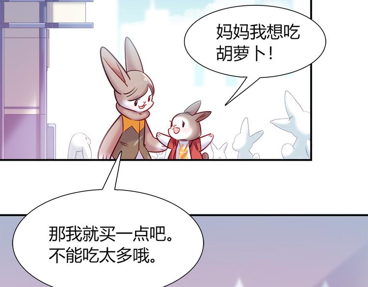 第51话 我是来看她的(1/2)-第51话