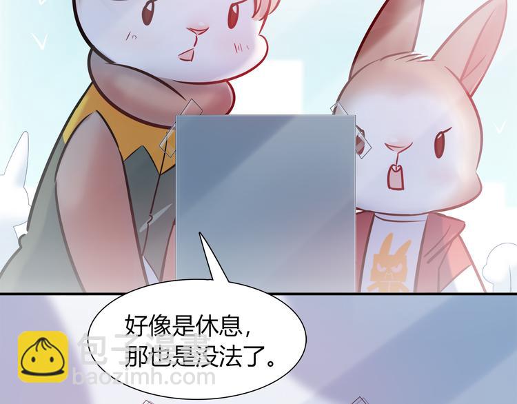 第51话 我是来看她的(1/2)-第51话