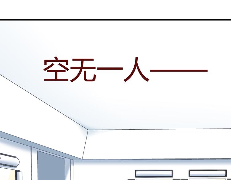 第53话 出糗的舞台(1/2)-第53话