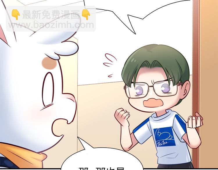 第53话 出糗的舞台(1/2)-第53话