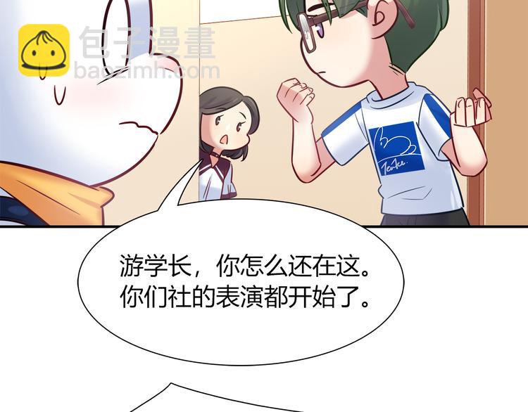 第53话 出糗的舞台(1/2)-第53话