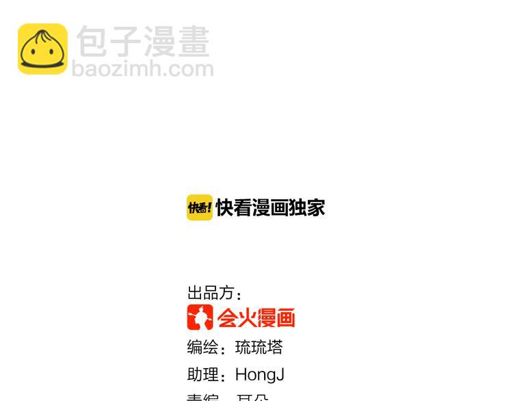 第53话 出糗的舞台(1/2)-第53话