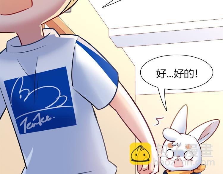 第53话 出糗的舞台(1/2)-第53话