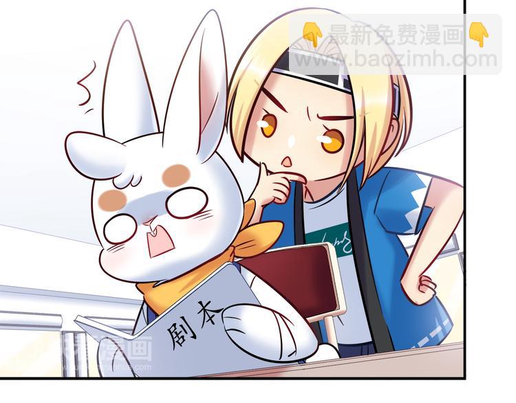 第53话 出糗的舞台(1/2)-第53话