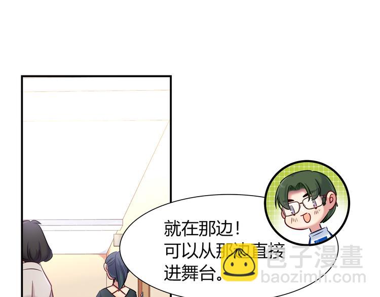 第53话 出糗的舞台(1/2)-第53话