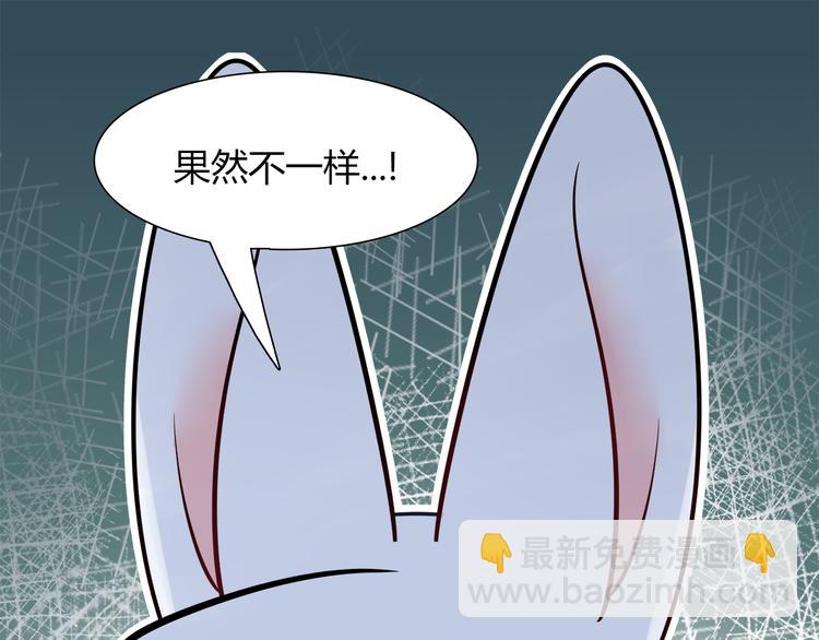 第53话 出糗的舞台(1/2)-第53话