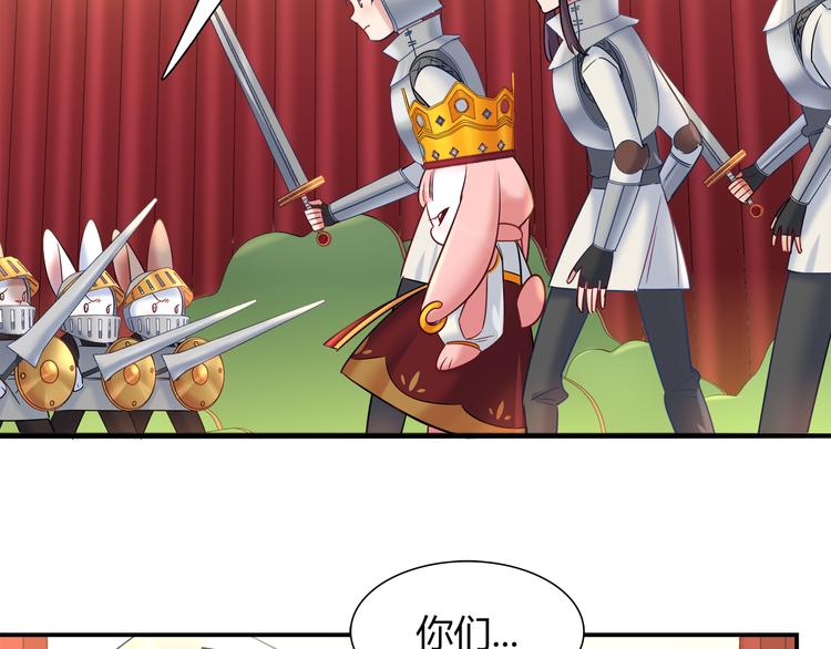 第53话 出糗的舞台(1/2)-第53话