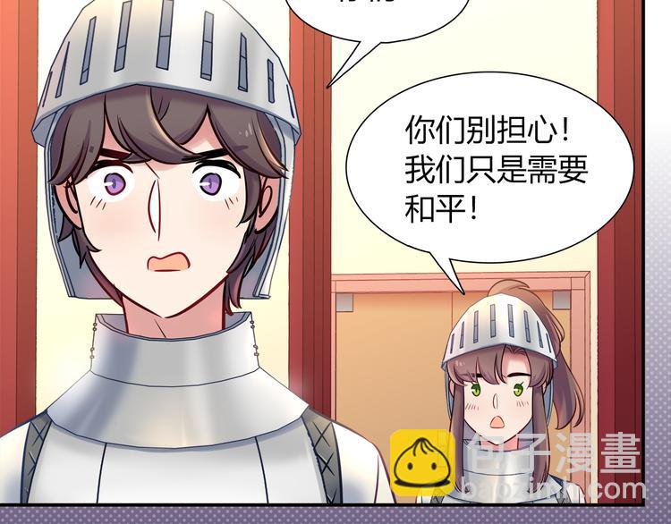 第53话 出糗的舞台(1/2)-第53话