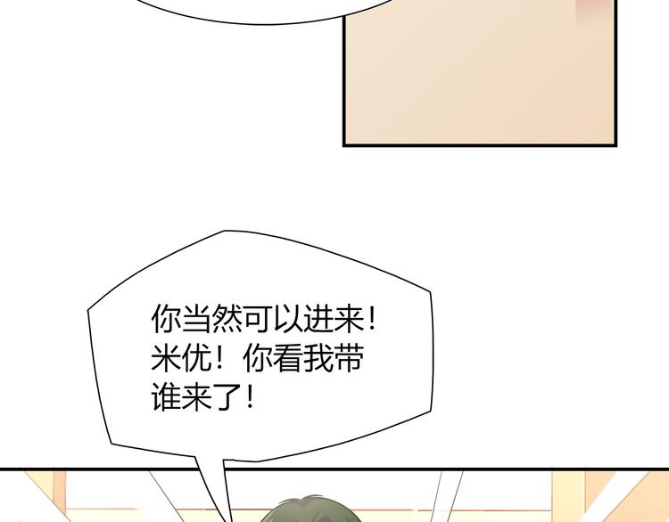 第53话 出糗的舞台(1/2)-第53话