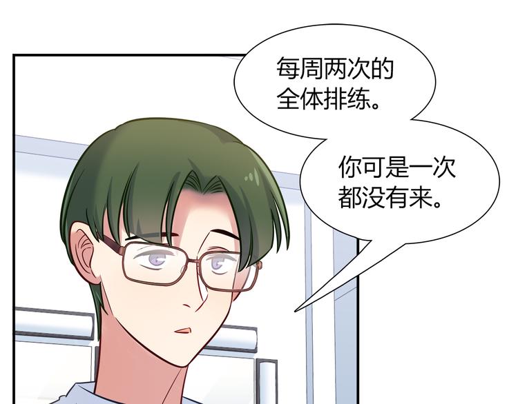 第55话 只要和她一起就好(1/2)-第55话