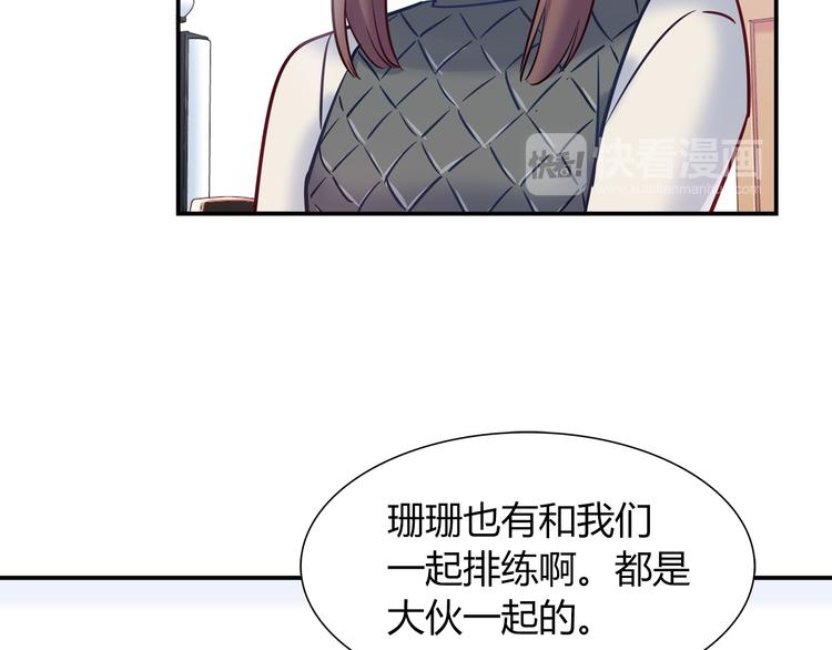 第55话 只要和她一起就好(1/2)-第55话