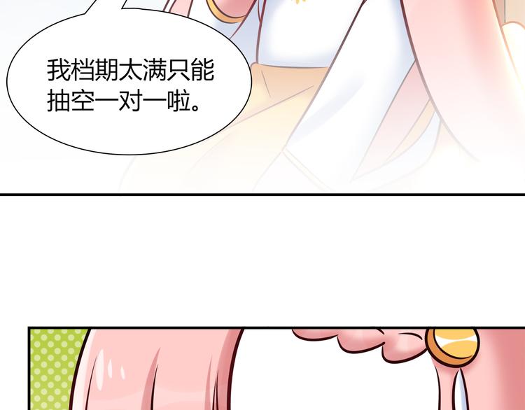 第55话 只要和她一起就好(1/2)-第55话