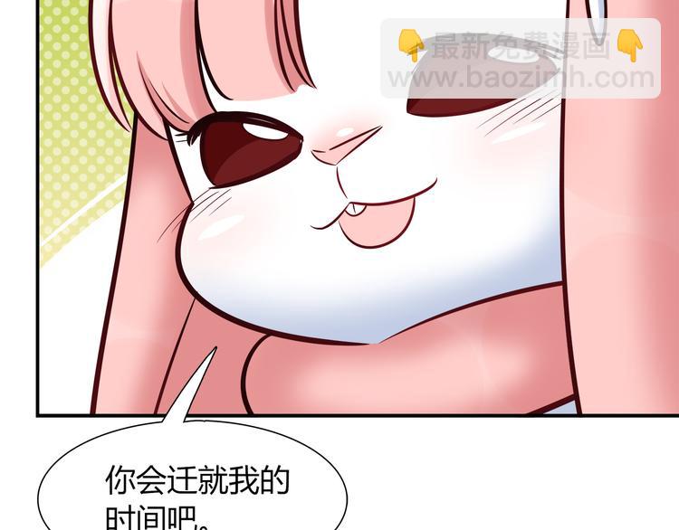 第55话 只要和她一起就好(1/2)-第55话