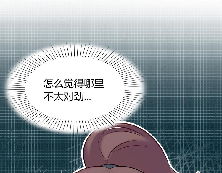 第55话 只要和她一起就好(1/2)-第55话