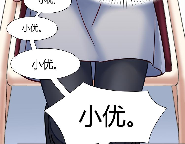 第55话 只要和她一起就好(1/2)-第55话